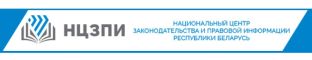 https://center.gov.by