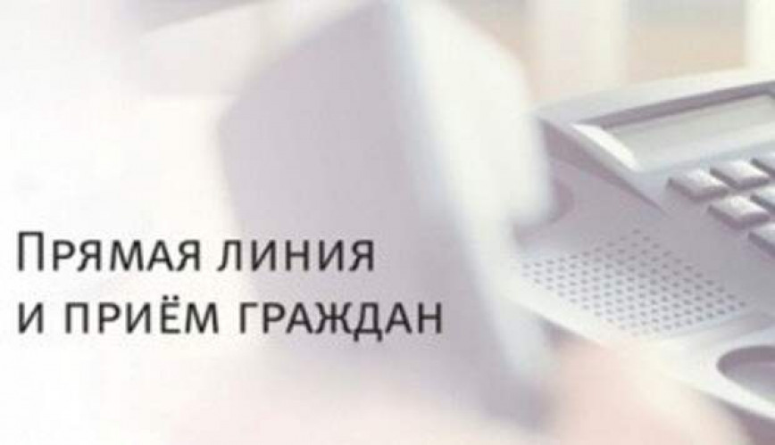 Генеральный директор производственного республиканского унитарного предприятия "Витебскоблгаз", депутат Витебского областного Совета депутатов по Браславскому избирательному округу № 53 проведет выездной личный прием граждан и представителей юридических лиц, а также прямую телефонную линию в Браславе