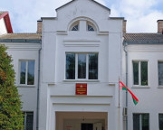 Порядок приёма и прохождения службы в органах внутренних дел