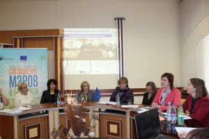 Международное сотрудничество в проектах и инициативах