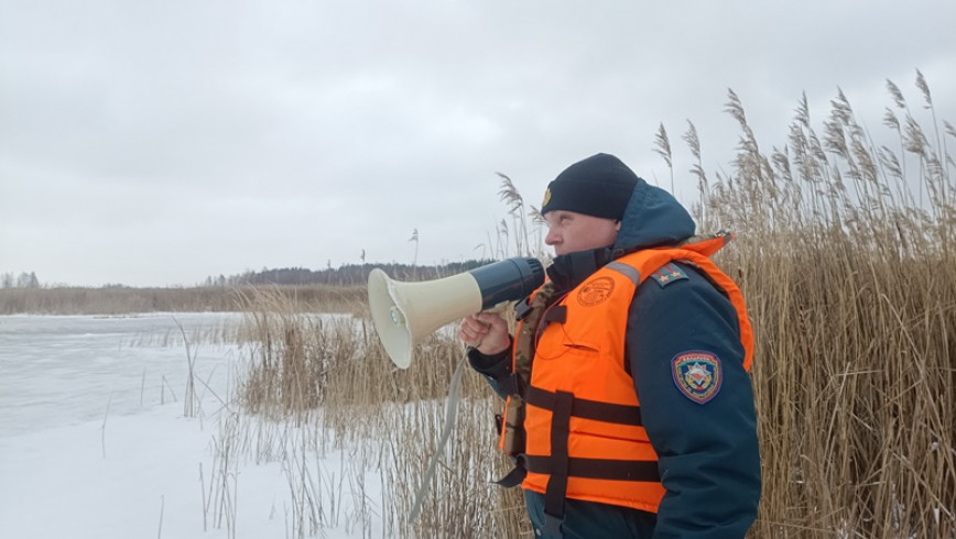 Безопасная зимняя рыбалка