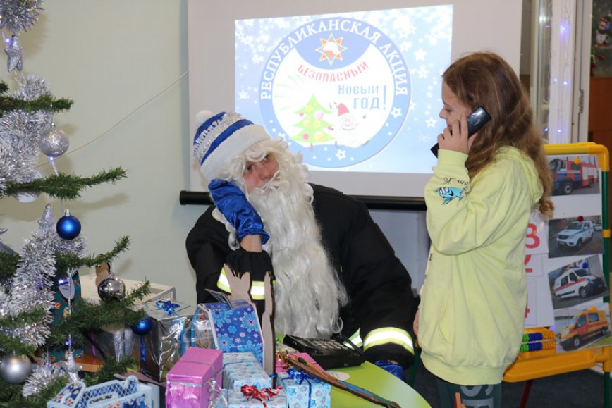 Браслав. А вы звали Деда Мороза?